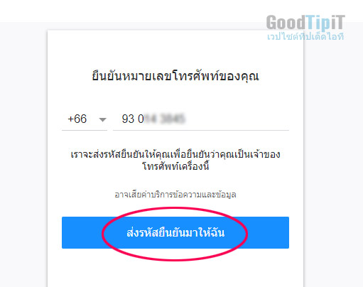  สมัคร yahoo