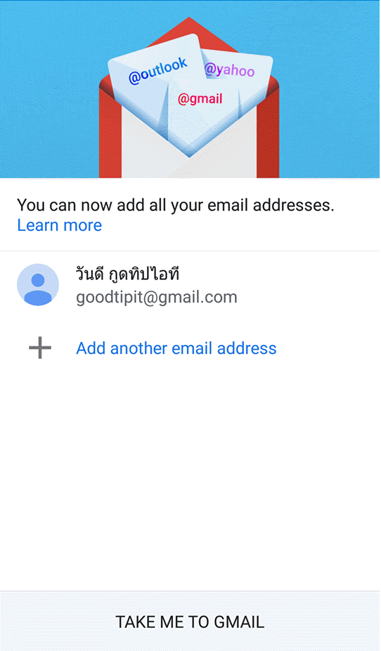 เข้าgmail