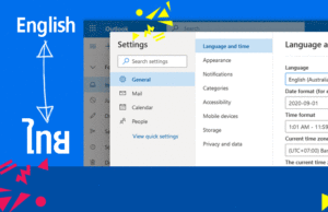 เปลี่ยนภาษา hotmail
