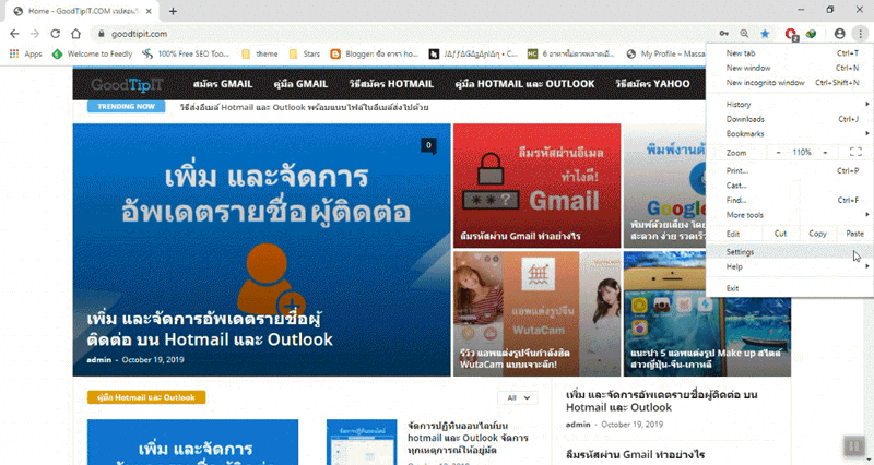 เช็คแกรมม่า Online ฟรี ด้วย Chrome ปลั๊กอินจาก Google