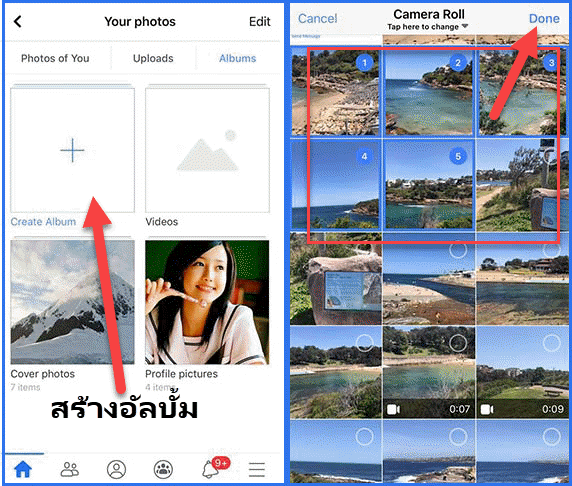 การสร้าง อัลบั้มรูปภาพ Facebook ผ่านมือถือ iPhone