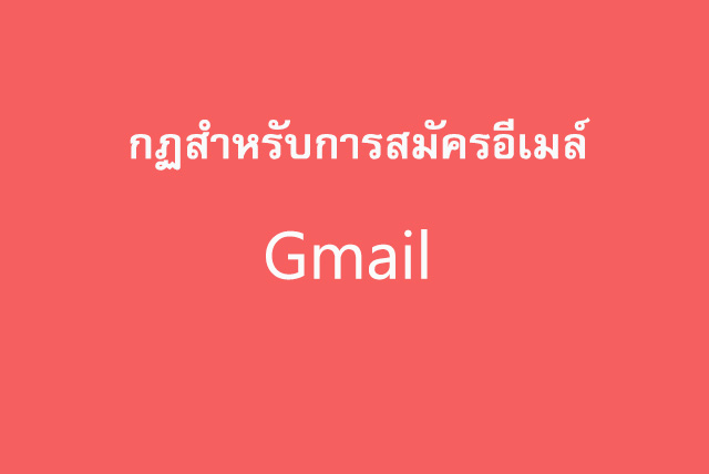 gmail