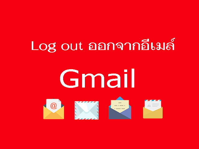 how to logout from gmail on iphone