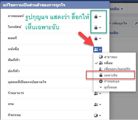 กดติดตาม + ตังค่า Follow (ติดตาม) + กด Like กดถูกใจ +ซ่อนกดไลน์ 