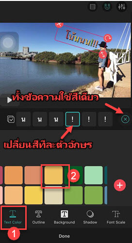  วิธีการสร้างตัวหนังสือ + ใส่ข้อความลง Video ในแอพ ALLO 