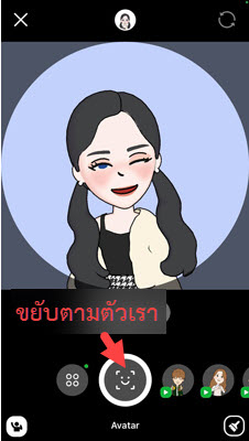 รูปการ์ตูนไลน์